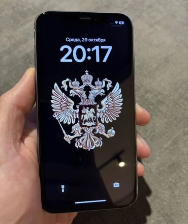 11 айфон 256 гб цена: IPhone 11, Б/у, 128 ГБ, Зарядное устройство, Чехол, Кабель, 73 %