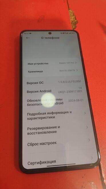 adabdır: Xiaomi 12T Pro, 256 ГБ, цвет - Черный, 
 Кнопочный, Отпечаток пальца, Face ID