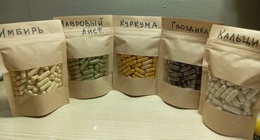 день ночь таблетки корея: Посмотрите в Гугле о пользе каждого из этих видов и выбрав что