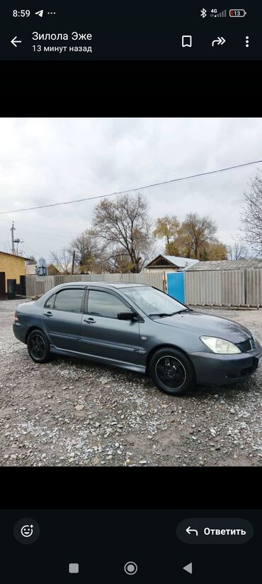 Mitsubishi: Mitsubishi Lancer: 2005 г., 1.5 л, Автомат, Бензин, Седан