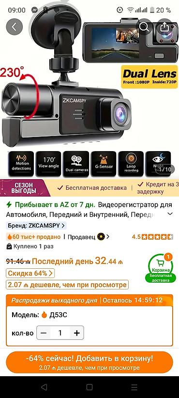 Avtoelektronika: ZKCAMSPY avtomobil videoregistratoru – iki linzalı model - Ön kamera — 1