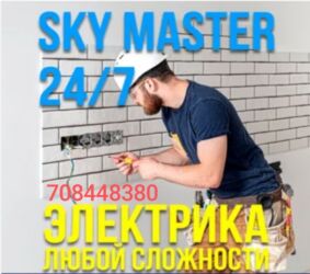 зеркала токмок: Аварийное вскрытие замков