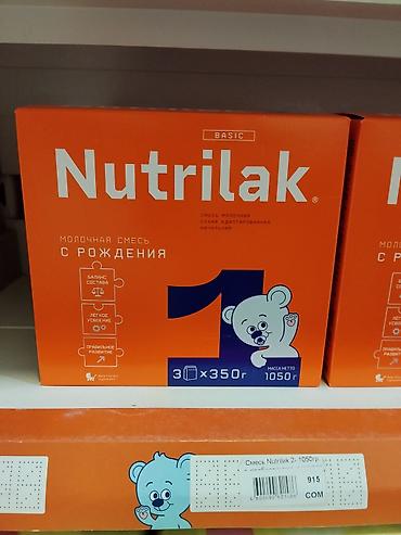 нутрилак смесь цена ош: Nutrilak Basic 1 — молочная сухая адаптированная смесь для питания — 1