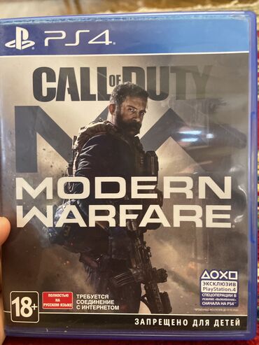 диск плейстейшен 3: Call of duty Modern Warfare Диск на PS4 Играл пару раз, в идеальном