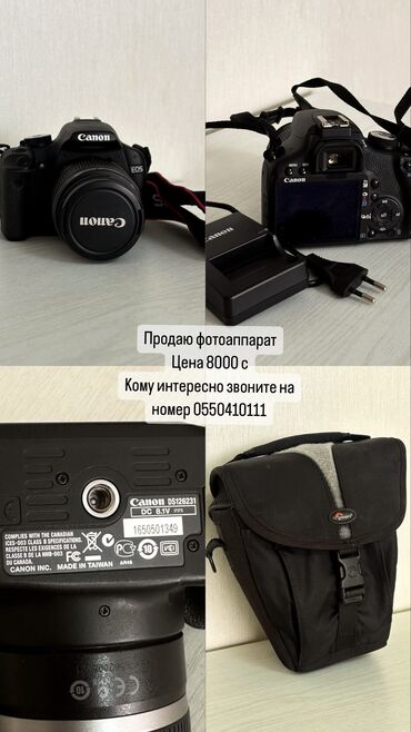 фотоаппарат canon 600d: Фотоаппараты