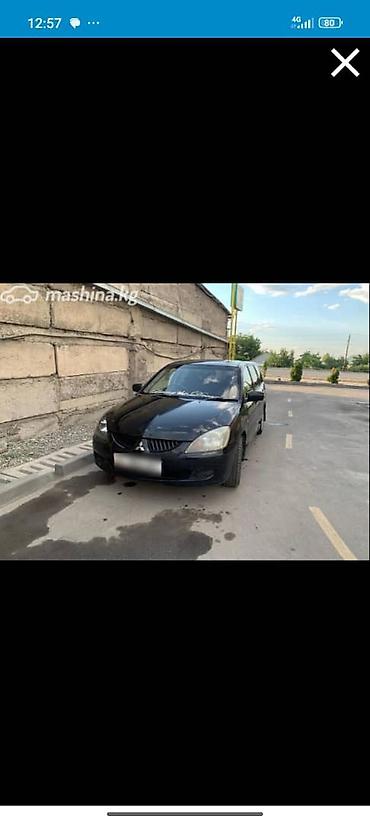 Mitsubishi: Mitsubishi Lancer: 2001 г., 1.8 л, Автомат, Бензин, Универсал — 11