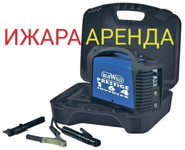 штукатурный апарат: Ижарага сварка Аренда сварочного аппарата сварка болгарка компрессор
