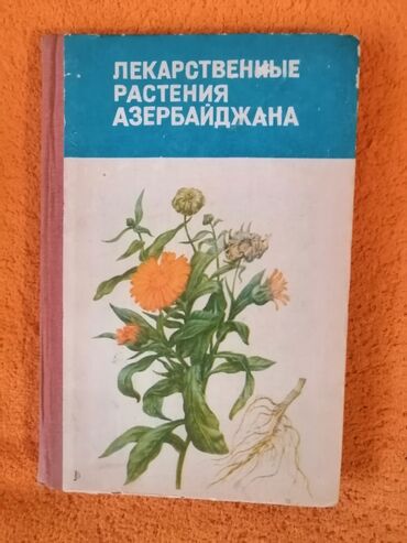 Bədii ədəbiyyat: Rus dilində müxtəlif janrlarda kitablar dəsti. Tərkib: - Mixail — 5