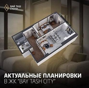 2025: 2 комнаты, 66 м², Ботанический сад Элитка, 13 этаж, ПСО (под самоотделку) — 2
