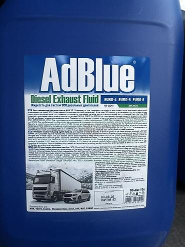 ремонт adblue: 10литровые AdBlue Diesel Exhaust Fluid (AUS 32) – жидкость для систем — 2