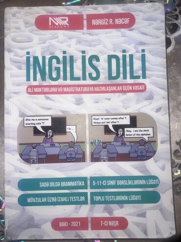 Digər: İçi təmizdi