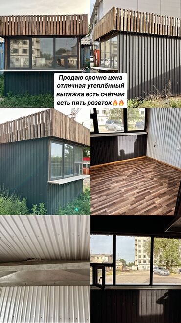 витринный холодильник жалалабад: Продажа бизнеса Фастфуд : Бабл ти, Блины, Самсы, Вместе с: Недвижимость at lalafo.kg витринный холодильник жалалабад: Продажа бизнеса Фастфуд : Бабл ти, Блины, Самсы, Вместе с: Недвижимость