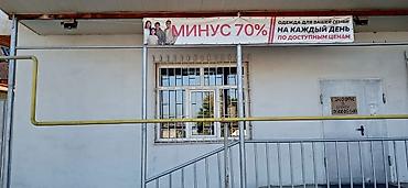 чон: Сдаётся половина помещения в районе Чон-Арыка. Общая площадь — 25 м² — 1