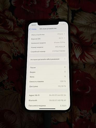 Apple iPhone: IPhone 12 Pro, Графит, Коробка — 12
