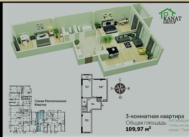 строка кг продажа квартир: 3 бөлмө, 110 кв. м, Элитка, 8 кабат, ПСО (өзү оңдоп түзөтүп бүтүү үчүн)