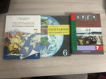 история средних веков 7 класс учебник агибалова донской: Учебники 
Почти новые 🆕