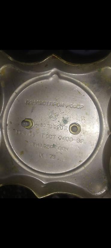 electric samovar: Elektrik samovar SSSRin1975 ci - Korpus: metal, klassik formalı — 5