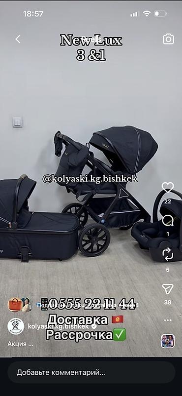 Коляска, цвет - Серебристый, Б/у, Самовывоз, Платная доставка