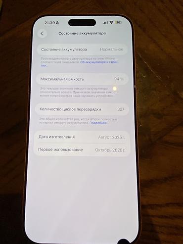 iphone 11 usb: Narıncı, Simsiz şarj — 3