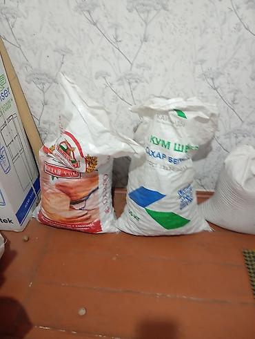 арех оптом: Грецкий орех в скорлупе - Урожай с домашних деревьев, вручную собран — 2