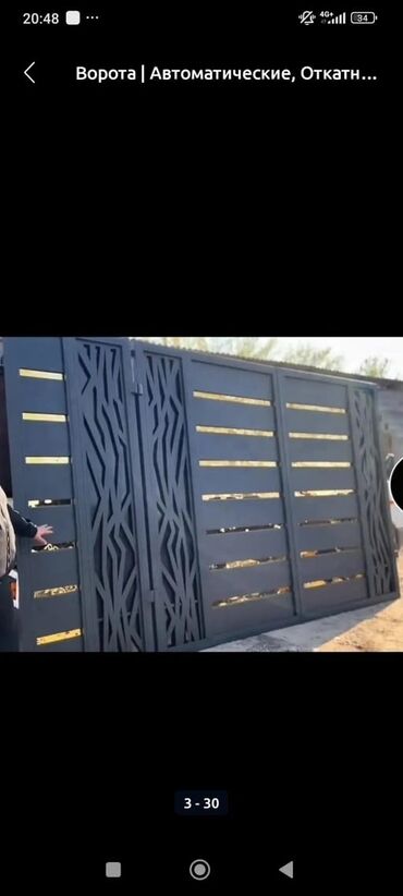 Распашные ворота: Распашные ворота темного цвета с горизонтальными ламелями — 30