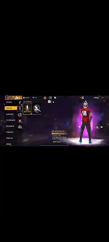 Видеоигры и приставки: Игровой аккаунт Free Fire Содержимое: - Персонаж с редкими — 4