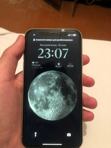 сколько стоит xr iphone: IPhone Xr, Б/у, 64 ГБ, Белый, Зарядное устройство, Чехол, 80 %
