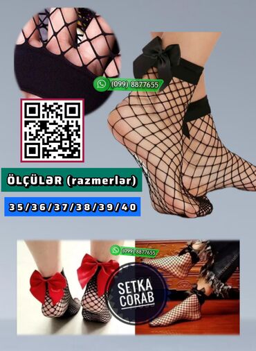 Kolqotkalar, corablar: Özəl yerləri açıq setka kalqotkalar Təzə ✔️ salafanda 🇫🇷 Fransa — 8