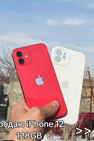 iphone x рассрочка: IPhone 12, Б/у, 64 ГБ, Красный, Чехол, 88 %