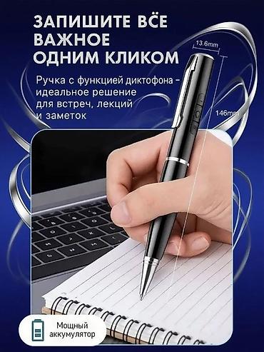 hoco eq34 plus: Ручка-диктофон с полным комплектом аксессуаров Что это: - Стильная — 4