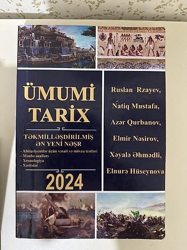 array informatika pdf 2026: Ümumi Tarix – təkmilləşdirilmiş, ən yeni nəşr (2024) Müəlliflər — 1