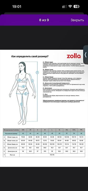 джинсы: Джемпер Zolla женский, светло‑серый меланж - Фасон: прямой — 7