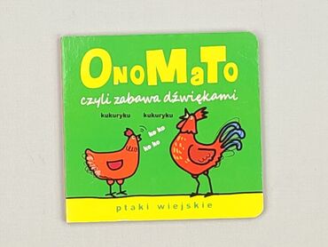 Book, genre - Kids & young adults, condition - Perfect