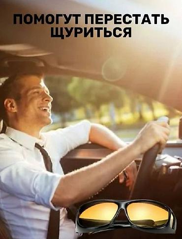 Солнцезащитные очки: Набор очков для дневного и ночного вождения с проверенным качеством! — 11