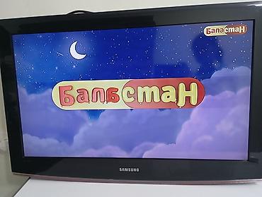 samsung 15: Телевизор Samsung с плоским экраном, диагональ примерно 32–37" — 2