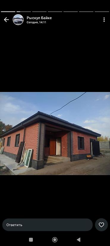 Пластиковые окна на заказ: Пластиковое окно на заказ, Тип окна: Витражные, Мансардные, Панорамные, Бесплатная установка, В рассрочку — 4