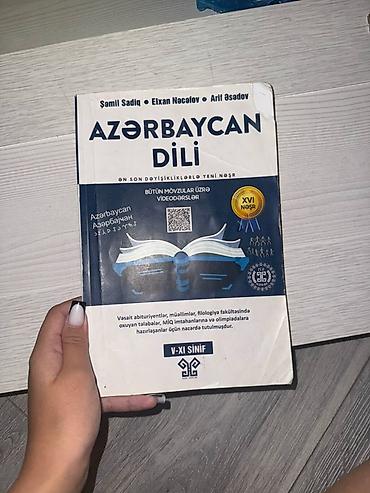 Məhsul: “Azərbaycan Dili” kitabı (Şamil Sadiq, Elxan Nəcəfov, Arif