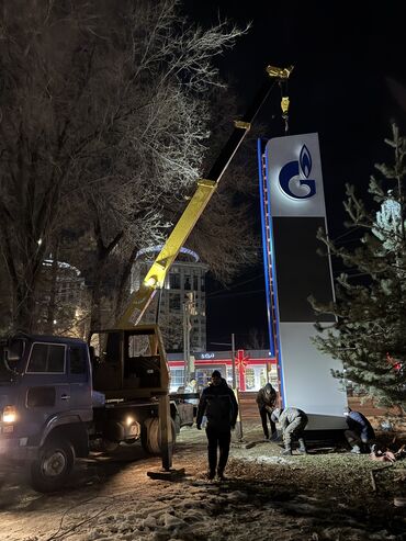 Услуги манипулятора: Кран услуга Стрела 21 метр Контейнер вагон бухта кирпич кум шагыл — 17