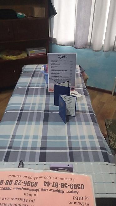 Массаж: Массаж | Детский массаж | Остеохондроз, Межпозвоночная грыжа, Защемление седалищного нерва | С выездом на дом, Консультация — 2