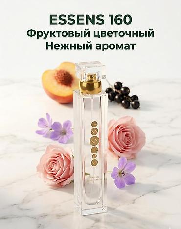 кан кен: Парфюмерия ESSENS — коллекция женских ароматов в стеклянных флаконах — 2