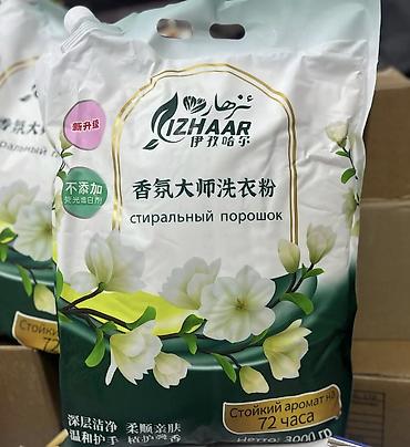 Средства для стирки: Средство для стирки: Порошок, Izhaar — 1