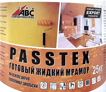 Водоэмульсионная краска: В ассортименте представлены различные виды продукции ABC для at lalafo.kg — 30 Водоэмульсионная краска: В ассортименте представлены различные виды продукции ABC для — 30