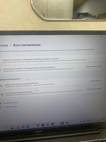 honor magic pad 2: Ноутбук HONOR (модель FRG-X) - Диагональ экрана: 15.6" (визуально; — 5