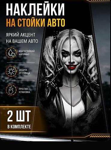 bwm logosu: Avtomobil qapısı dirəkləri üçün dekorativ yapışdırıcılar – 2 ədəd — 6