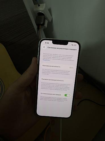 Уюлдук телефондор жана аксессуарлар: IPhone 14, Колдонулган, 256 ГБ, Ак, Заряддоочу түзүлүш, Коргоочу айнек, Кабель, 84 % — 3