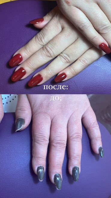 посудамойщица аламедин 1: Manicure Artist. No experience. Pay rate