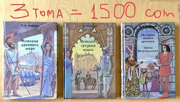 Другие книги и журналы: Книги полезные - просто ХОРОШИЕ КНИГИ 📚 - которые читают! IPad - — 13