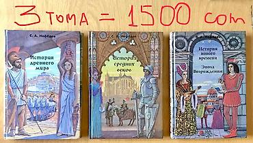 Комиксы и манга: Книги продаю : комиксы +фэнтези + фантастика хорошие редкие книги — 7