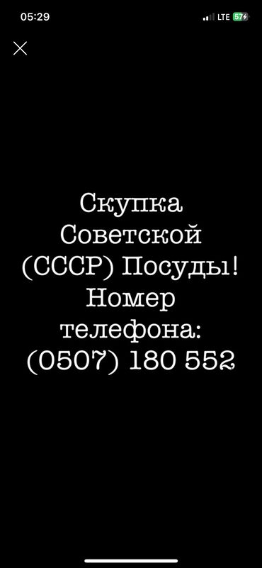 Другие товары для кухни: Другие товары для кухни