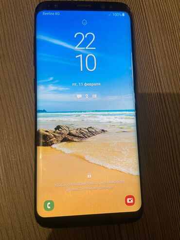 купить samsung s8: Samsung Galaxy S8, Б/у, 64 ГБ, цвет - Черный, 2 SIM